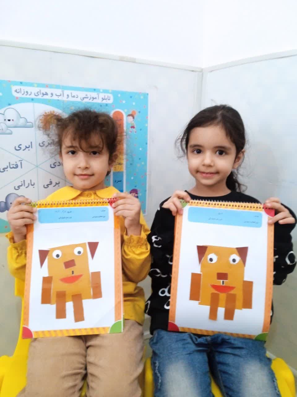 مجموعه دارا و سارا رفسنجان