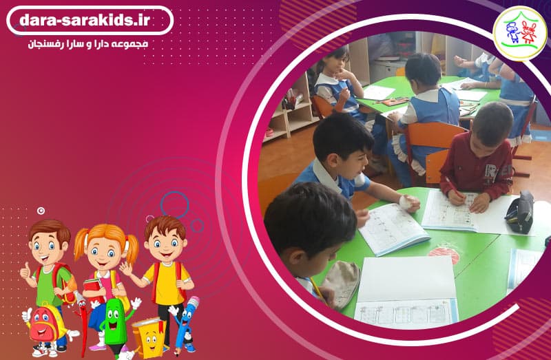 مجموعه دارا و سارا رفسنجان