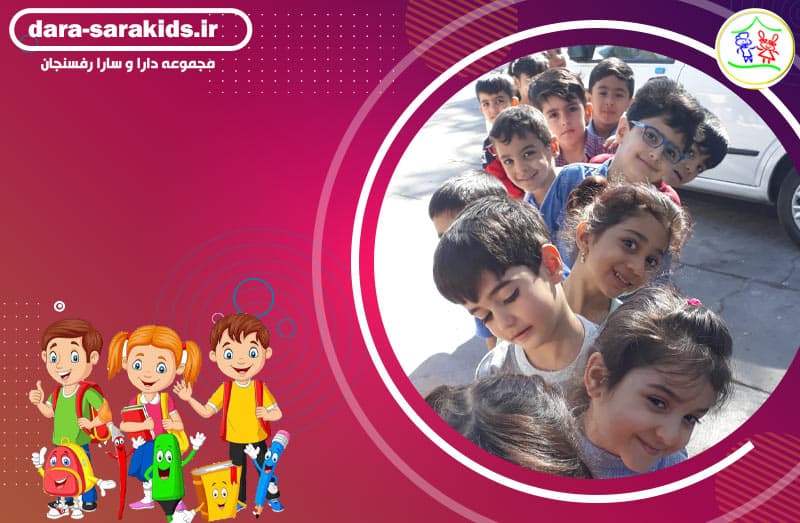 مجموعه دارا و سارا رفسنجان