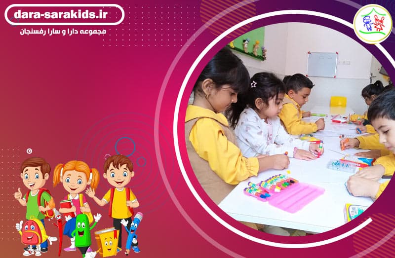 مجموعه دارا و سارا رفسنجان